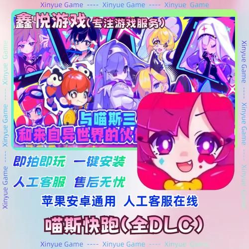 [ACT／中文] 喵喵炸弹！PC+安卓汉化版  [600M／百度]