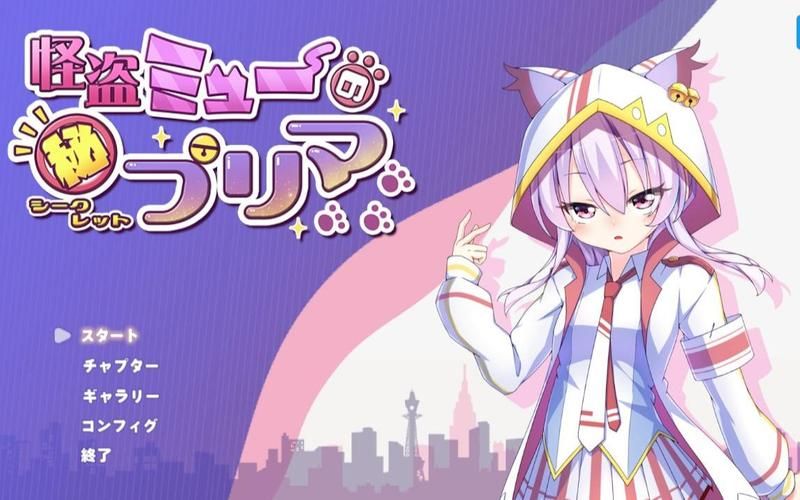 [ACT／中文] 喵喵炸弹！PC+安卓汉化版  [600M／百度]
