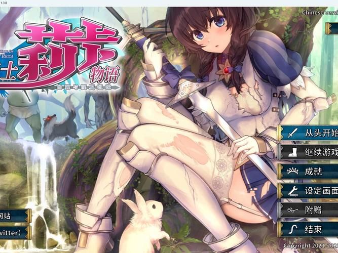 [ACT／汉化／丝滑动态]真红玛瑙~新的巴比伦传说 V11.01 步兵汉化版[1.7G]
