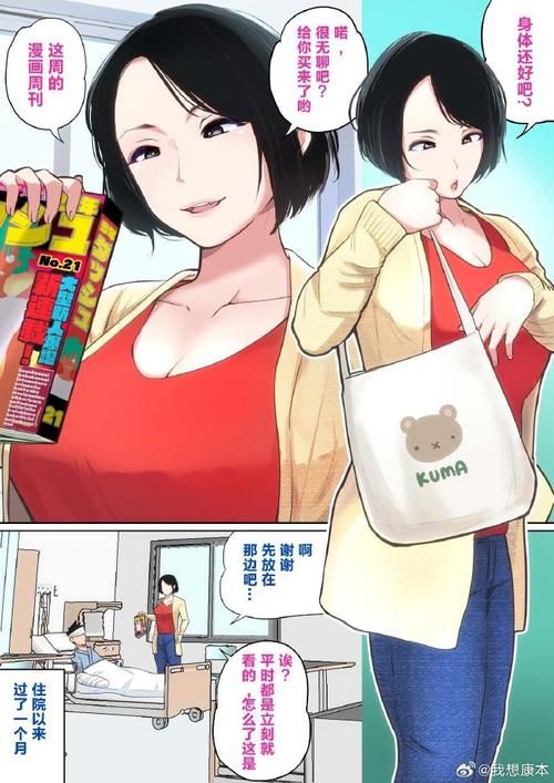 [ADV] 妈妈是对魔忍：ママは対魔忍 DL正式破解版+CG [3.4G／FM／度盘]