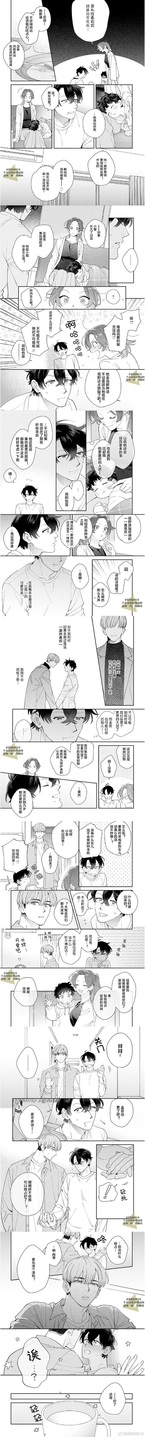 [ADV] 瞒着男友享受堕落的快乐！亚莉莎隐藏的种附痴育+全CG [600M／FM／百度]
