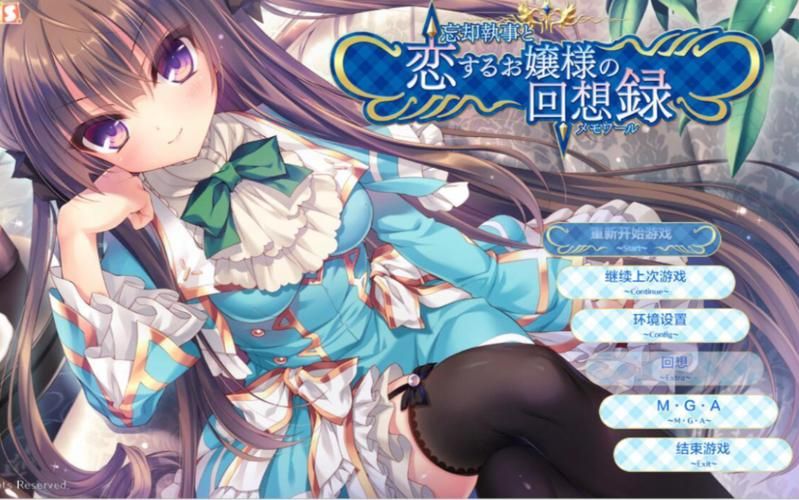 [ADV大作／汉化]神明的尾巴～天干地支神们的报恩 全线汉化硬盘版[全CV／4G／多空／百度]