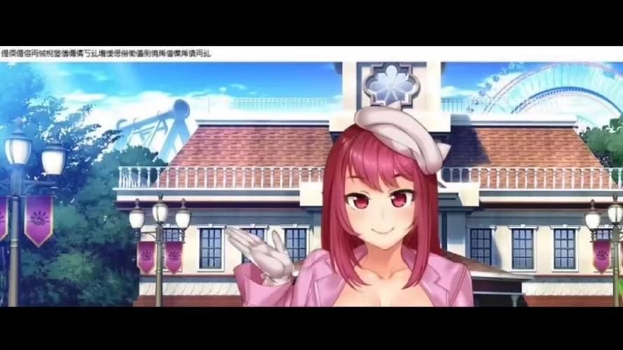 [ADV拔作／汉化／超肉画风]已为人妻的姐姐~盛夏的回忆~云汉化版+CG包[新汉化／1.4G]