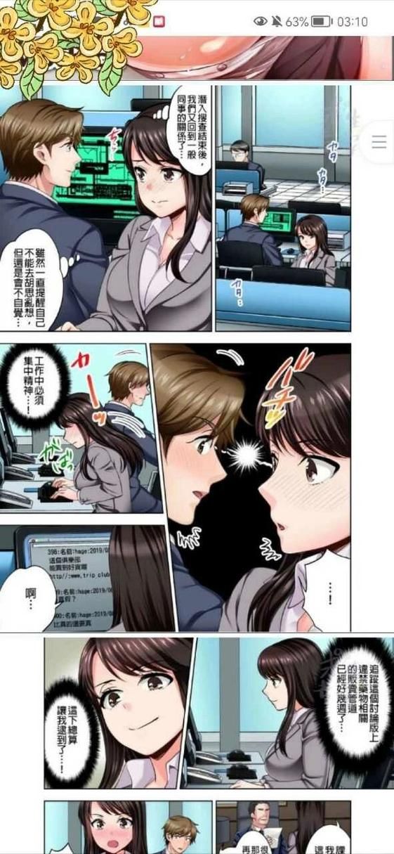 [ADV／中文] 秘密地下俱乐部：沉迷于堕落的身体 官方中文版 [1.7G／FM／百度]