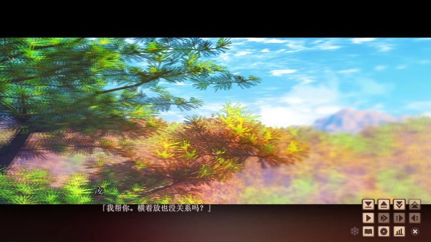 [ADV／心愿屋汉化／2D] 傲慢的纯情不良少女 中文汉化版 [300M／FM／百度]