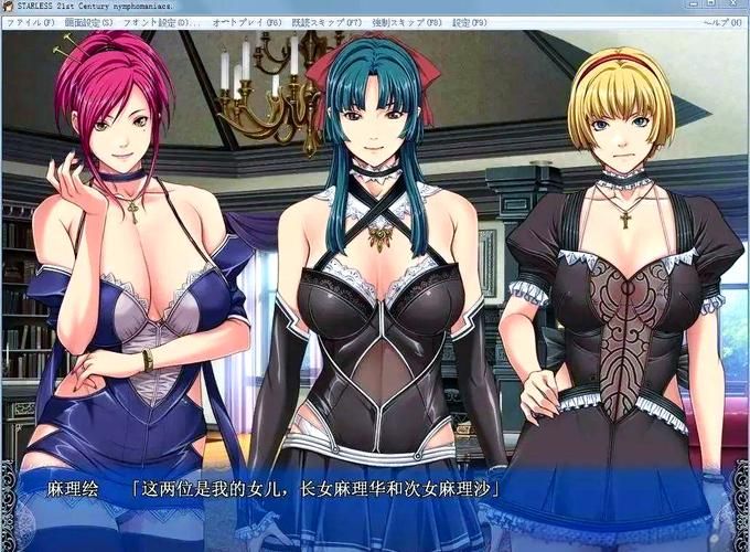 [ADV／汉化] 圣光天使诺艾尔：恶魔烙印与无限淫狱！汉化版 +CG [3G／FM／度盘]