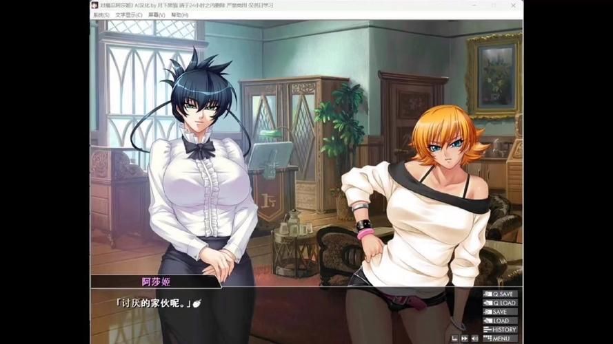 [ADV／汉化] 打工妻子的情事 汉化版 CG+PC+安卓 [1.4G／FM／度盘]