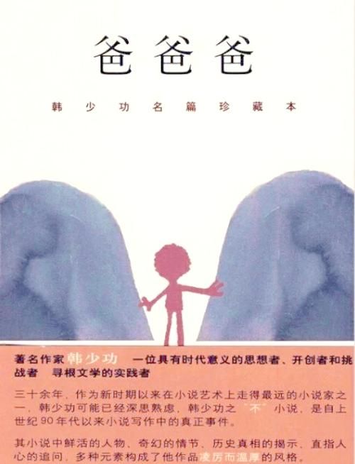 [ADV／汉化] 爸爸…求求你快住手吧…教育爱女的肉棒 汉化版+CG [500M／FM／百度]