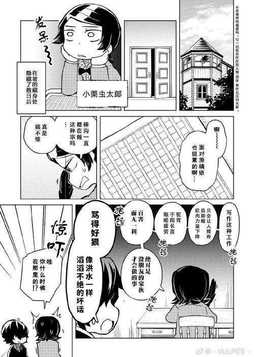 [ADV／汉化] 野良和皇女和流浪猫之心Ver1.1 全线精翻汉化版 [3.9G／转微云+度盘]