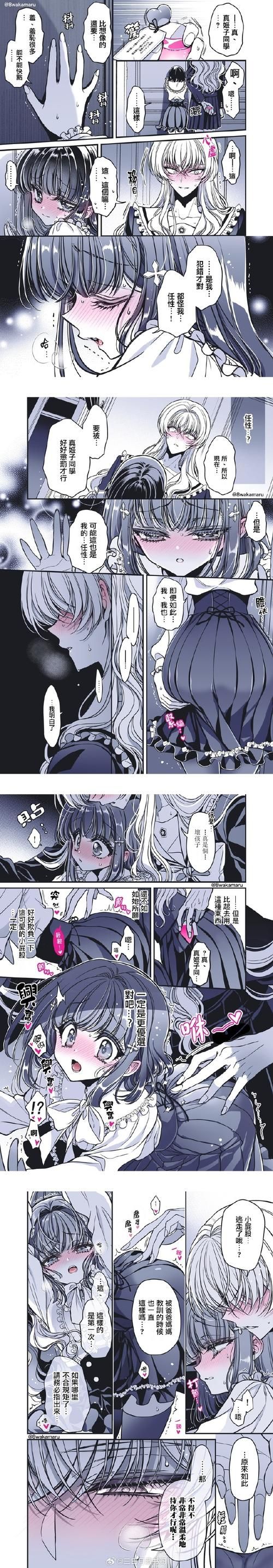 [ADV／汉化] 野良和皇女和流浪猫之心Ver1.1 全线精翻汉化版 [3.9G／转微云+度盘]