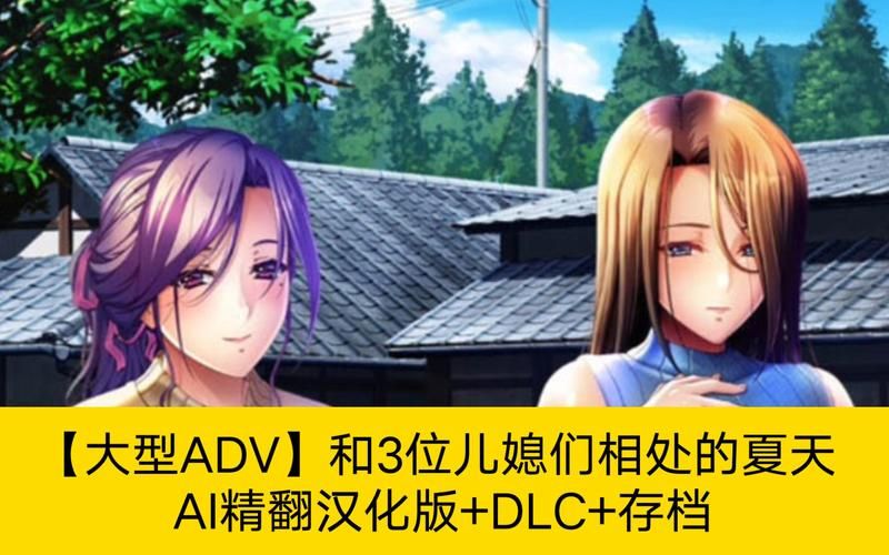 [ADV／汉化／CV]人妻夺取！透明人就是可以为所欲为！精翻汉化版[新汉化／PC+安卓／1G]