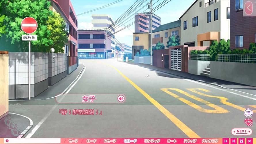 [ADV／汉化／全动态]素晴，为美好的智障献上祝福 步兵汉化版[200M／FM／百度]