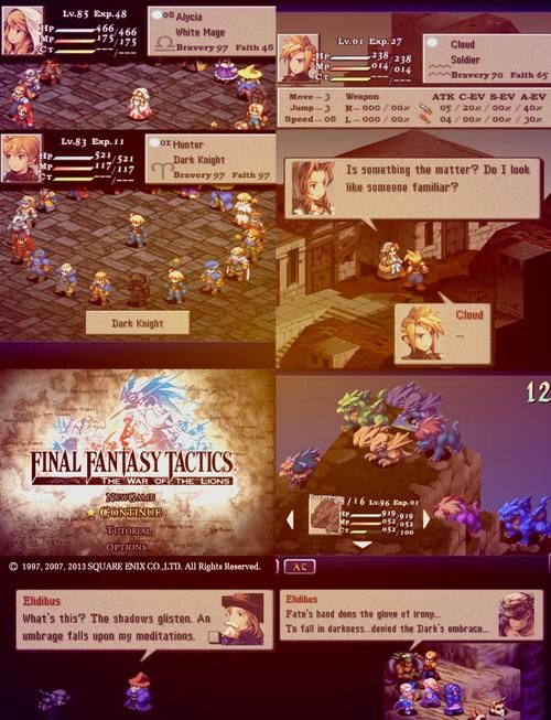 [ARPG／巴比伦汉化] 超级血清 V2.0 PC+安卓完整汉化版 [1.3G／FM／百度]