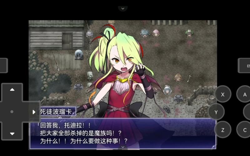 [ARPG／汉化]魔王之女菈妮玛的冒险~任性的女孩，用H讨伐勇者？精翻汉化版[200M]
