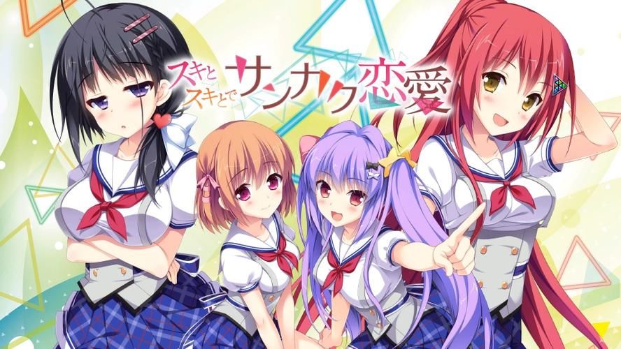 [ASa Project] 恋爱0公里【CG／2.5G／汉化ADV】