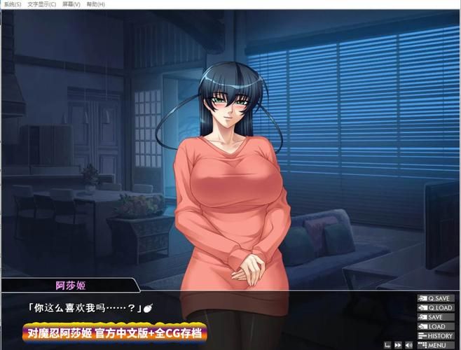 [AVG／中文]在无限重生中守护妳[PC 官中][710M]