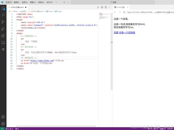[HTML／中翻] 动态 心灵私家侦探v0.99.2 中翻完结版+攻略 [900M／转微云+度盘]