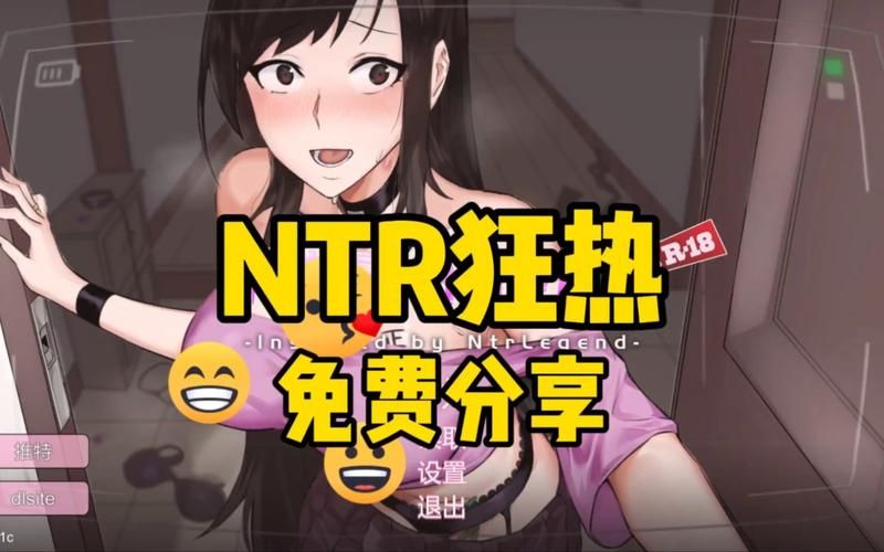[NTR大作／幻想岛／完结]Jealousy-嫉妒 Ver0.9 PC+安卓汉化版／前作／攻略[动态／7G／FM／百度]