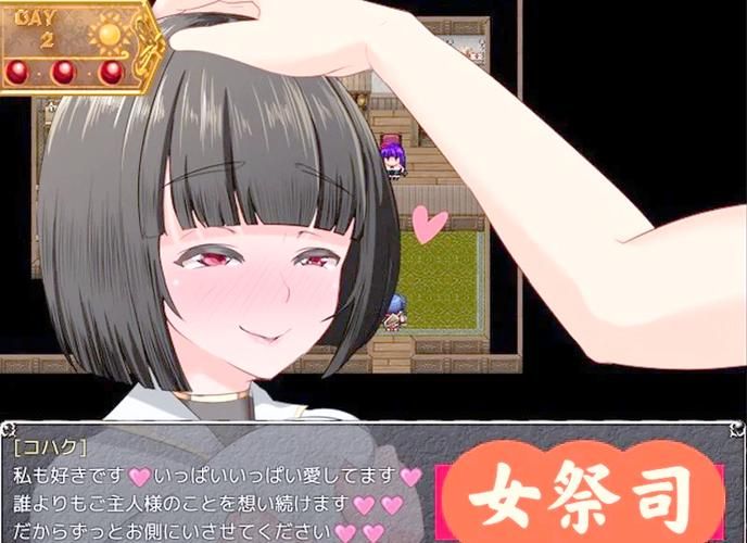 [NTR大作／幻想岛／完结]Jealousy-嫉妒 Ver0.9 PC+安卓汉化版／前作／攻略[动态／7G／FM／百度]