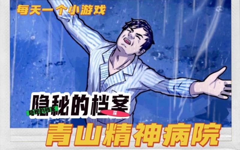[QSP游戏／青山汉化／动态]爱欲之塔 V2020.10.30 精翻汉化作弊版+全CG[更新／8G／FM／百度]