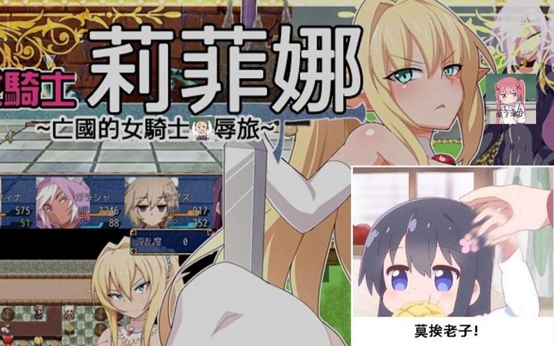 [RPG] 女骑士卡莲：哥加岛漂流记！DL正式版+全CG[换装H／立绘H][500M／FM／百度]