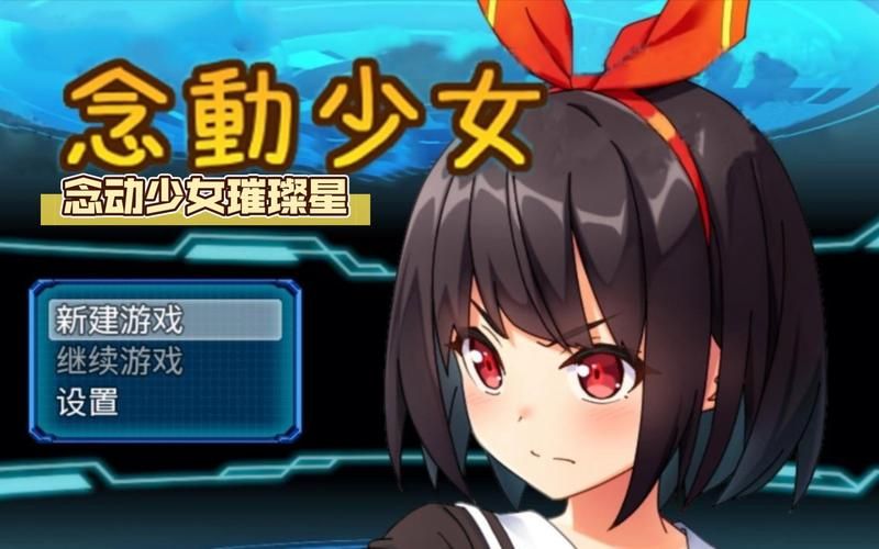 [RPG／中文] 动态 死亡终末：被诅咒的迷宫与少年们v1.01 官方中文版 [5.9G／转微云+度盘]