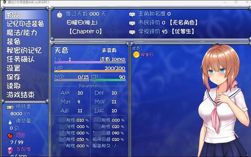 [RPG／中文] 天堂也好地狱也罢也要大搞特搞 官方中文版 [400M／FM／度盘]