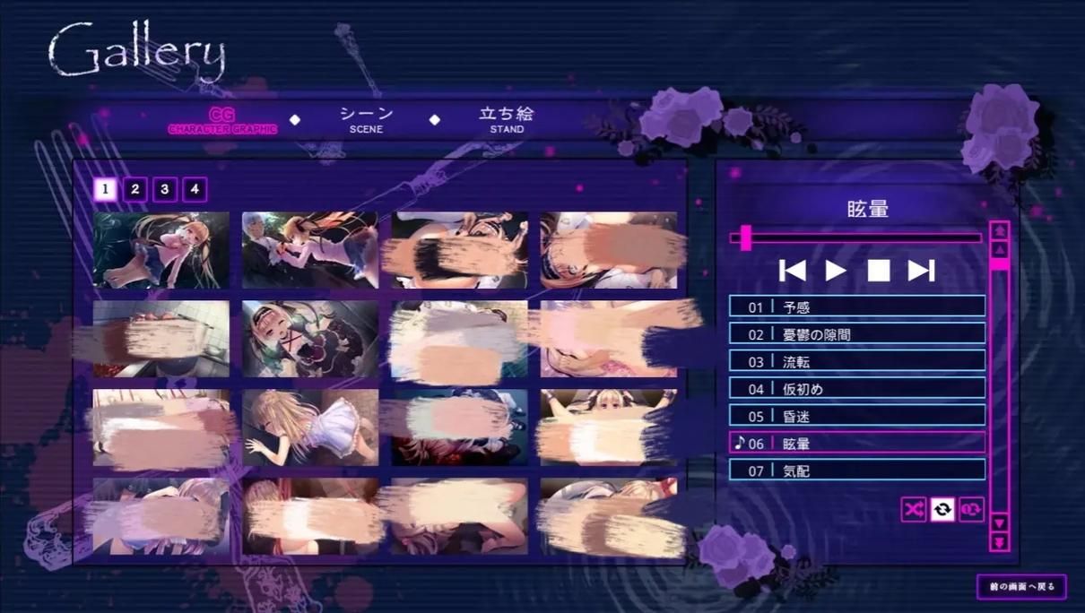 [RPG／中文] 死宅幻想2-Otaku