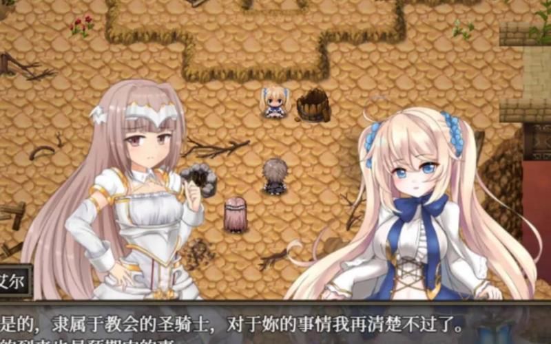 [RPG／中文] 炼金术师姐姐收集精华的缘由Ver1.2ca 官方中文版 PC+安卓 [600M／转微云+度盘]
