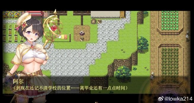 [RPG／中文] 炼金术师姐姐收集精华的缘由Ver1.2ca 官方中文版 PC+安卓 [600M／转微云+度盘]