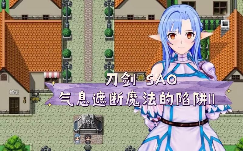 [RPG／中文] 阿丽莎游记：身背耻辱也要加油V1.01 官方中文版 PC+安卓 [600M／转微云+度盘]
