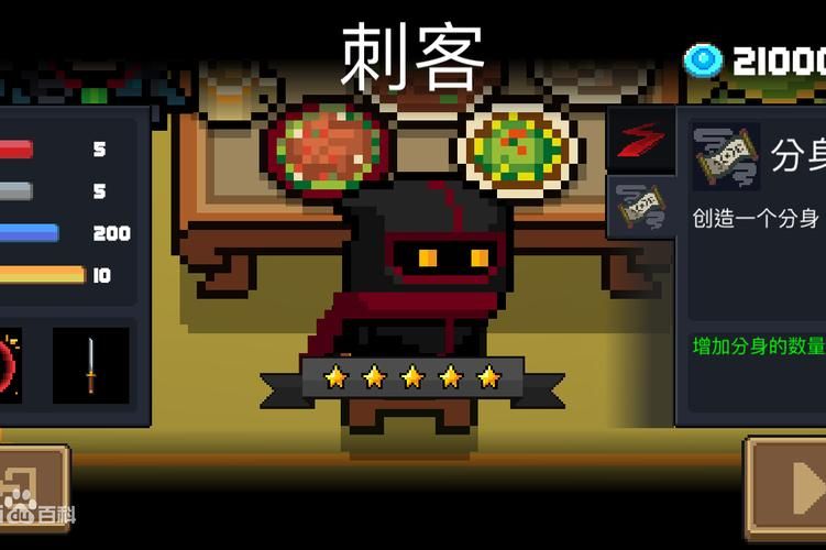 [RPG／中文]刺客女仆佛媞 STEAM官方中文步兵版+社保补丁+存档[佳作／战斗H][350M／FM／百度]