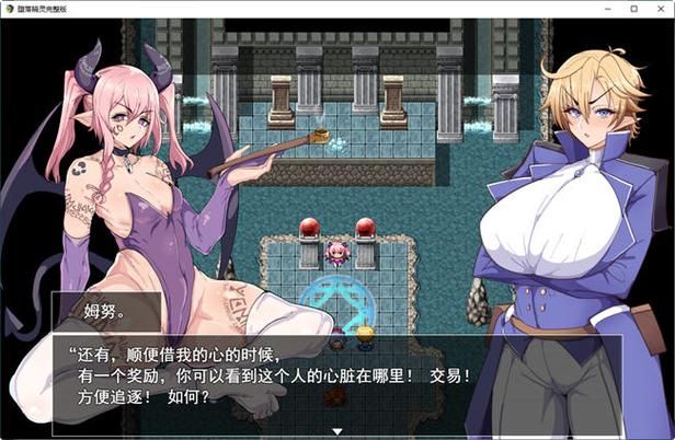 [RPG／中文]堕落少女：焰发的玛琪娜和遗迹之城 官中步兵版+存档[PC+安卓版][2G／FM／百度]
