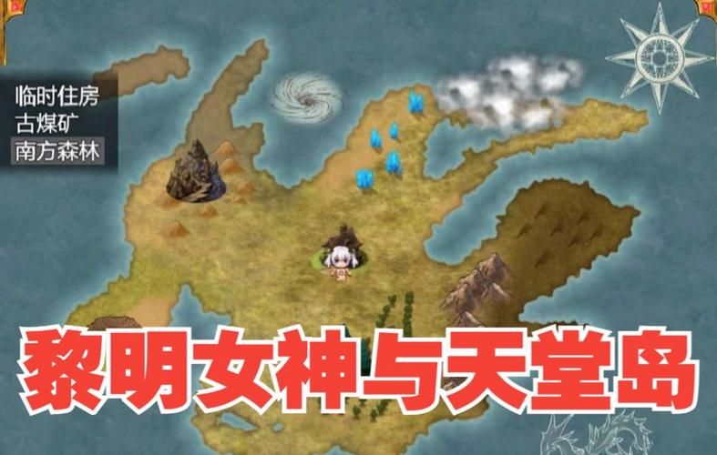 [RPG／中文]天堂也好地狱也罢！反正要大搞特搞 官方中文版[400M]