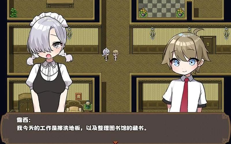 [RPG／中文]调皮主人俏女仆 Ver1.25 官方中文步兵版+全回想[新作／700M]