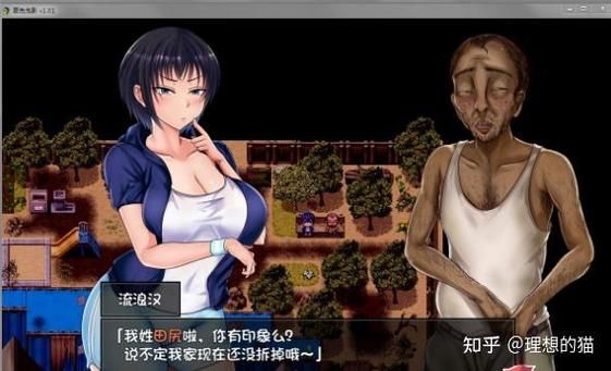 [RPG／中文／出轨NTR]愉快的通监小村庄！官方中文版 ★超神奇展开[300M／FM／百度]