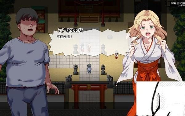 [RPG／中文／步兵]福音的使徒：官中步兵修复版+步兵CG包+攻略[佳作／PC+安卓版／2.6G／百度]