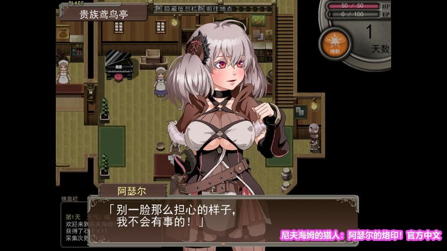 [RPG／中文／步兵]福音的使徒：官中步兵修复版+步兵CG包+攻略[佳作／PC+安卓版／2.6G／百度]