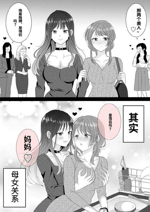 [RPG／中文／百合] 轮回：Metempsychosis官方中文版 PC+安卓 [800M／转微云+度盘]