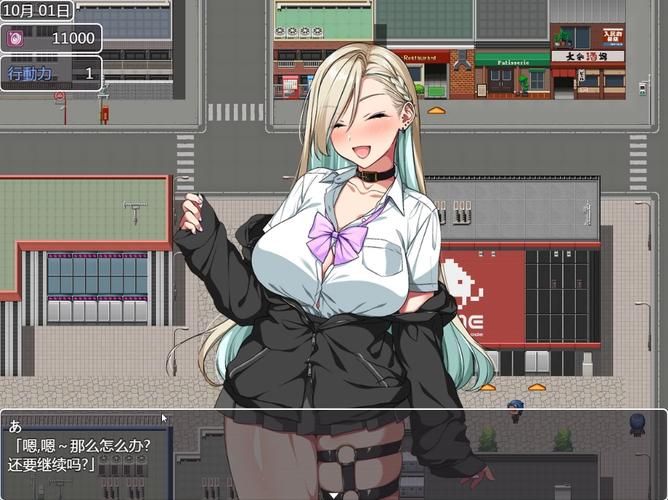 [RPG／汉化] [NTR]为了能永远在一起而被别人玩的妻子 汉化版 [400M／FM／百度]