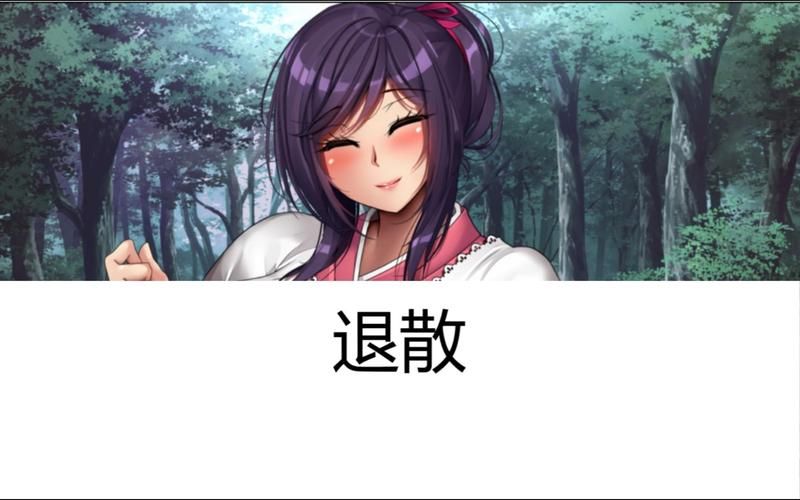 [RPG／汉化] 妖怪隐遁传：女忍与淫遁秘卷 精翻汉化版 [900M／FM／度盘]