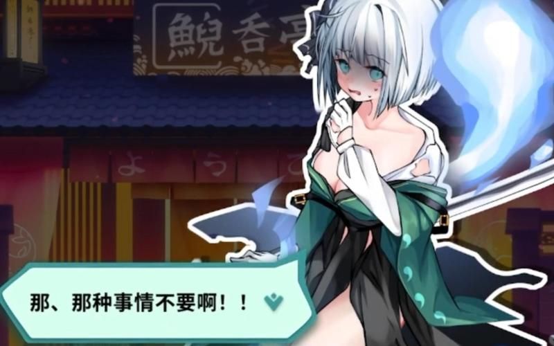 [RPG／汉化] 妖怪隐遁传：女忍与淫遁秘卷 精翻汉化版 [900M／FM／度盘]