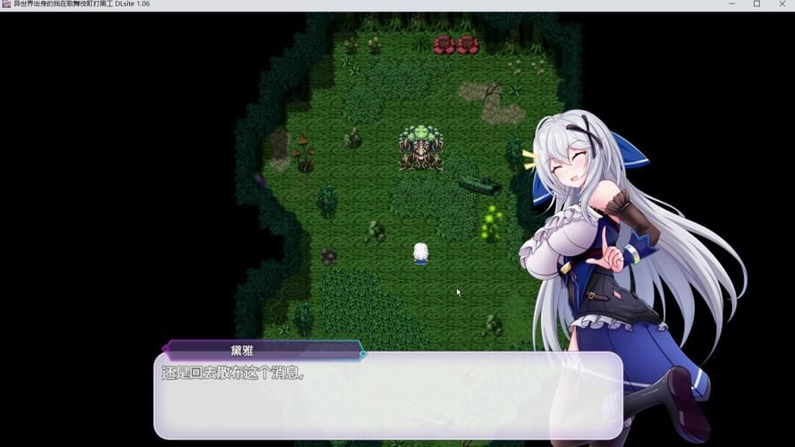[RPG／汉化] 我母亲跪下的那一天Ver1.01 汉化版 PC+安卓 [2.2G／转微云+度盘]