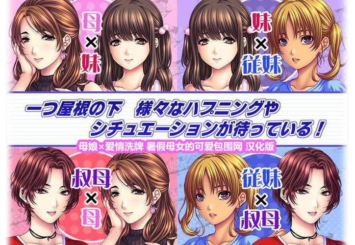 [RPG／汉化] 母女凌褥商店街！欠债还钱RPG 精修汉化版+全CG存档+CG包 [500M／多空／百度]