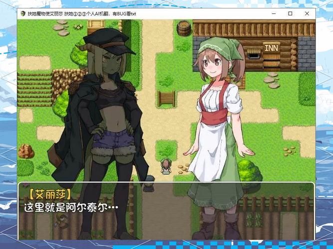 [RPG／汉化] 艾莉娜的奴隶日记·怀上小宝宝了！SSTM汉化版+前作[250M／FM／百度]