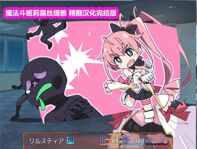 [RPG／汉化][大dio萌妹]扶她风俗店！DX！ 精翻汉化版[PC+安卓][600M／百度]