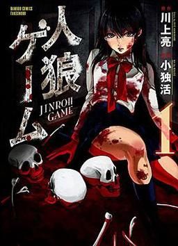 [RPG／汉化]人狼火枪手赛蕾萨~陷入卑劣爱欲、被拔牙的美娇妻[350M／FM／百度]