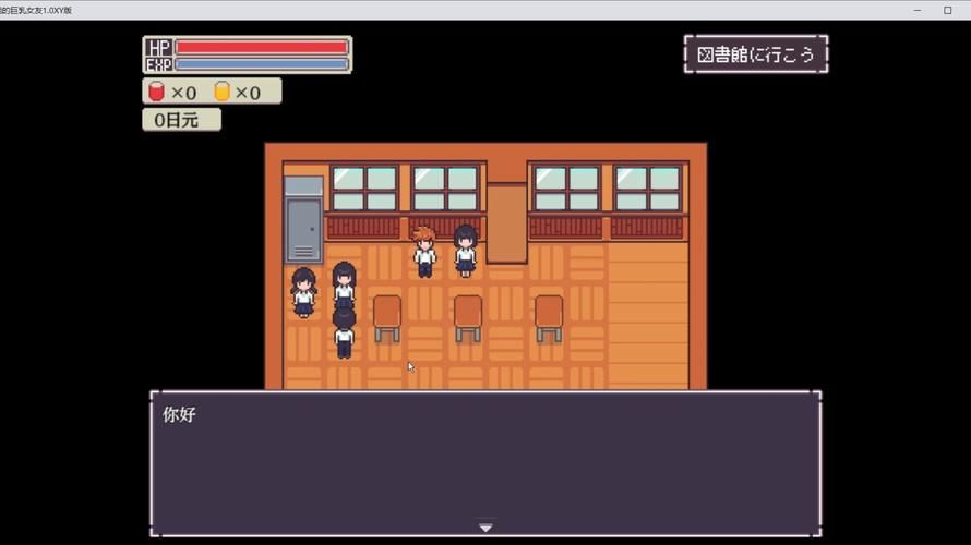 [RPG／汉化]寝取镇的超色晴傳閱板 GORPG精翻汉化版 [新汉化／1G／FM／百度]