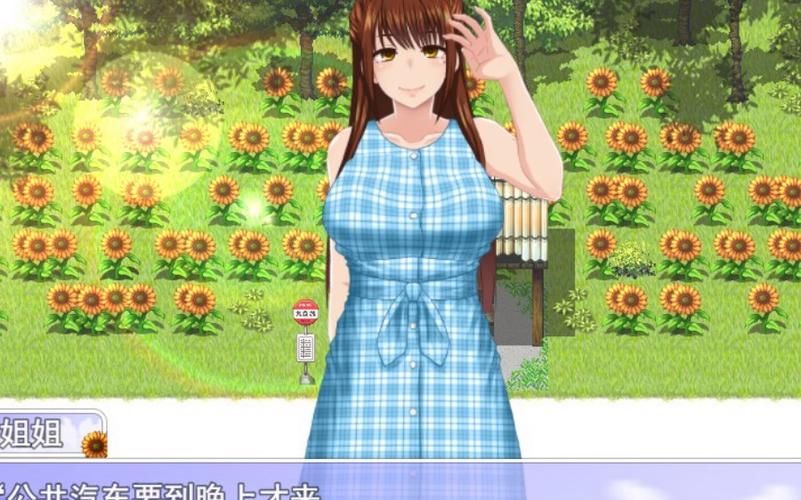 [RPG／汉化]年轻人妻由香里的外遇日常 精翻汉化版[300M／FM／百度]