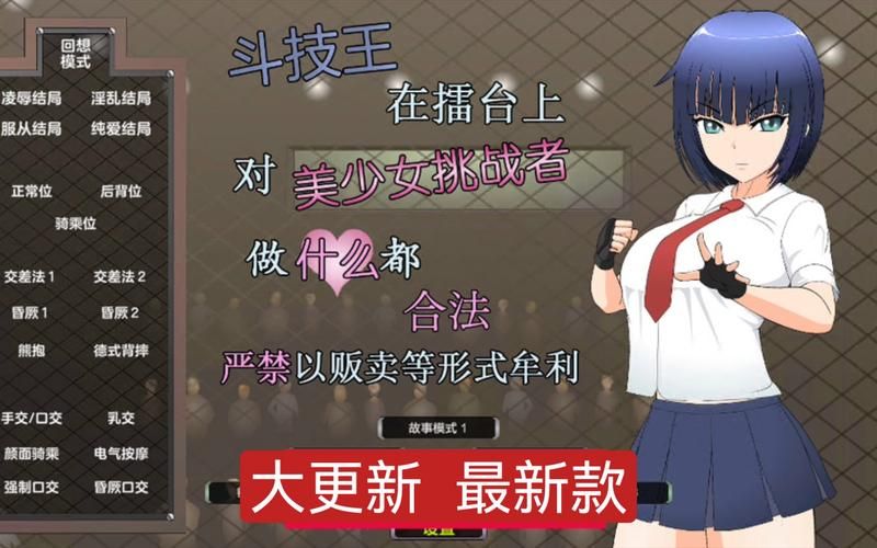 [RPG／汉化]斗技场的职业爆衣者！精修完整汉化版[PC+安卓][撕衣战斗／300M／FM／百度]